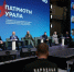 Лучшие практики «Знания» и аппарата полпреда Президента России в УрФО обсудили на IV форуме «Патриоты Урала» - Министерство образования