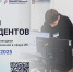 Завершается регистрация на Хакатон по информационной безопасности - Министерство образования