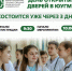 MI959JWzPjBbWQLuEfi25HtAqMolAjBd0aSaCmB9yXbzyLE0RTts8wUI4DzbYrP32Vv-lZgEDQziz9YQveLS3d-g.jpg - ЮУГМУ