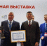 Машиностроительный проект Группы ММК признан Главным событием года в российской металлургии - Министерство промышленности, новых технологий и природных ресурсов