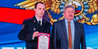 Сотрудников органов внутренних дел Челябинской области поздравили с профессиональным праздником - Единая Россия