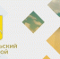Челябинская область актуализирует сведения ЕГРН перед кадастровой оценкой в 2026-2027 годах - Министерство имущества