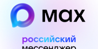 Все новости Госжилинспекции – в канале МАХ - Правительство Челябинской области