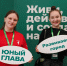 Подростки берут инициативу в свои руки — выбраны Юные Главы  Челябинской области - Министерство молодежи