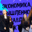 «Виват, ВШЭУ!»: состоялся торжественный концерт ко дню экономиста - ЮУрГУ