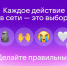 Сферум запустил просветительский проект для школьников по информационной безопасности - Министерство образования