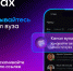Запущен канал вуза в мессенджере Max - УралГУФК