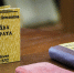 «Мир в миниатюре»: в отделе редких книг Публички открылась новая книжная выставка - Министерство культуры