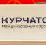 Челябинские туристы вторые сутки ждут самолёт в Норильск - Pchela.News