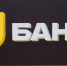 Т-Банк оштрафован Челябинским УФАС на 325 тысяч рублей - ChelIndustry.Ru