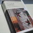 Пушкинка получила в дар книгу о национальном символе России - ЦБС г. Челябинска
