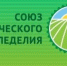 1 декабря 2025 года в Москве пройдет Четвертый всероссийский съезд производителей органической продукции - Министерство сельского хозяйства