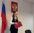 О назначении судьи - Ленинский районный суд