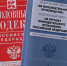 Уголовная ответственность VS «мужские» принципы - УФССП по Челябинской области
