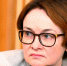Набиуллина: россияне всё реже жалуются на мошенничество, но растут обращения по блокировкам банковских счетов | Блокировки банковских счетов вызывают рост жалоб россиян — Набиуллина объясняет причины - Chelyabinsk.LIFE