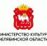 Министерство культуры Челябинской области представило проект плана работы на 2026 год - Министерство культуры