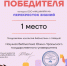 Научная библиотека ЮУрГУ одержала победу в профессиональном конкурсе - ЮУрГУ