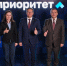 Команда ЮУрГУ защитила отчет о реализации программы развития за 2025 г... - ЮУрГУ