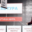 Российские режиссеры разобрали в Челябинске новые смыслы народных праздников - Вечерний Челябинск