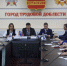 Итоги работы и ротация политсовета: в Златоусте состоялась 43-я Конференция местного отделения «Единой России» - Единая Россия