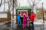 В челябинском парке Терешковой открылся ледовый каток: фоторепортаж «Пчелы»