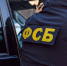 В Челябинской области накрыли банду, похищавшую деньги у ветеранов СВО - Южноуральская панорама