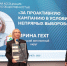 Ирина Гехт и Наталья Никанорова стали призерами «Гамбургского счёта» - Единая Россия