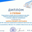 Студентка УралГУФК — лауреат Всероссийского конкурса научных исследований - УралГУФК