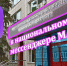 Заработал новый канал информирования о работе южноуральского агропрома - Министерство сельского хозяйства