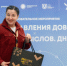 Сотрудники Управления по внеучебной работе ЮУрГУ посетили мероприятие ... - ЮУрГУ