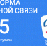 Южноуральцы могут отправить свои вопросы и предложения через Платформу обратной связи - Министерство образования