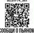 Итоги недели - Министерство общественной безопасности