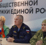 Челябинская область представила успешную модель сопровождения семей участников СВО - Единая Россия