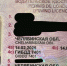 В Челябинской области пьяный мужчина попался с поддельными правами на имя женщины - Агентство новостей Доступ