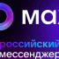 Все новости Госжилинспекции – в канале МАХ - Управление делами Губернатора и Правительства области