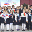 Телемост между городами-побратимами - Универсальная научная библиотека