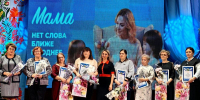 В Челябинской области прошли мероприятия, посвящённые Дню матери - Единая Россия