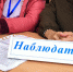 Наблюдатели за выборами из Челябинска поделились опытом на московском конгрессе - Полит74