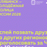 Челябинск поборется за звание «Молодежная столица России – 2026» - Правительство Челябинской области