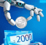 За 2025 год российские вкладчики заработают около 10 трлн рублей - ChelIndustry.Ru