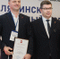 Челябинский промышленный форум в этом году собрал рекордное число участников - Министерство промышленности, новых технологий и природных ресурсов