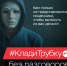 PNG Файл - ГУ МВД Челябинской области