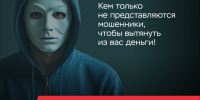PNG Файл - ГУ МВД Челябинской области