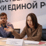 В рамках декады приемов граждан руководитель ГЖИ провела прием граждан в Штабе общественной поддержки Челябинской области - Госжилинспекция