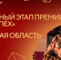 Челябинск (1).png - Центр Мой бизнес