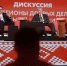 Лучшие южноуральские практики добровольчества представлены на форуме МЫВМЕСТЕ - Полит74