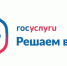 Платформа обратной связи - Главное управление координации развития туризма