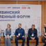 Региональный ФРП представил на Челябинском промышленном форуме все направления своей деятельности - Правительство Челябинской области