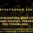 Стартовал прием заявок на V Международный конкурс «PRO-туризм»: лучшие проекты представят в Москве - Главное управление координации развития туризма