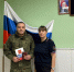 JPEG Файл - ГУ МВД Челябинской области